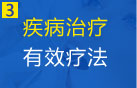 惠州惠城友禾男科